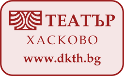 Театър Хасково
