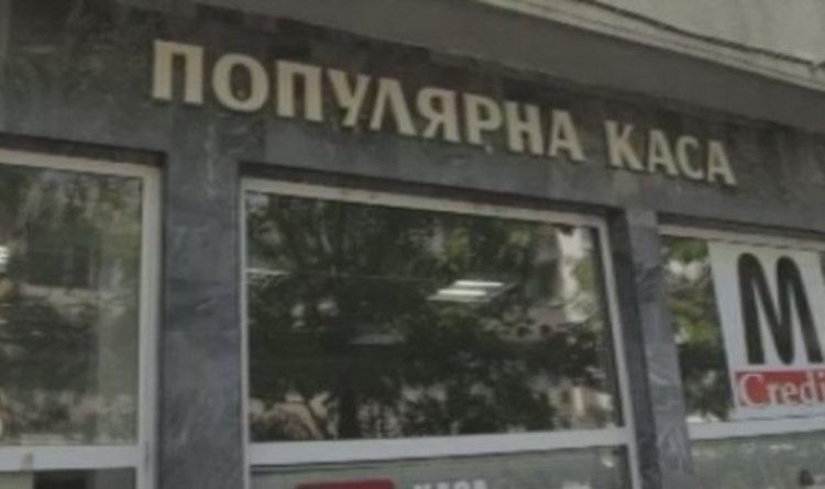  Задържан е собственикът на „Дупнишката популярна каса”