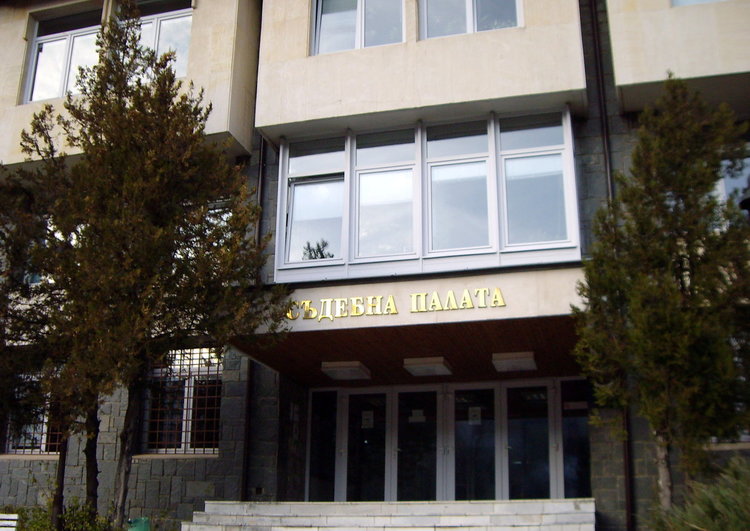 Административният съд в Смолян чества 10 години от създаването си 