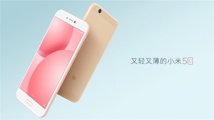 MWC 2017: Xiaomi представи смартфона Mi 5c със собствен чип