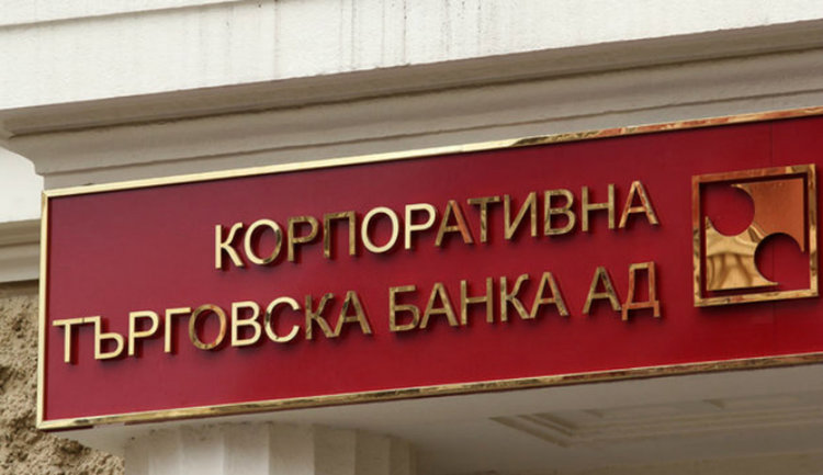 Президентът Радев публикува стенограмата за КТБ от 14.07.2014 г. (Стенограма)