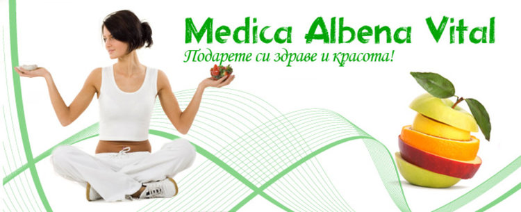 Българо-норвежки форум по Алтернативна медицина