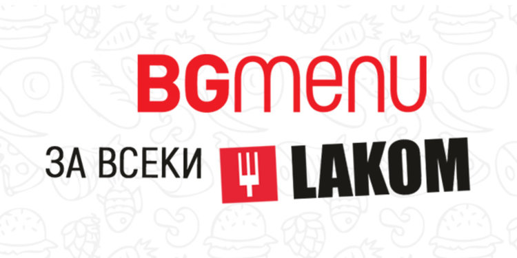 BGmenu и Lakom.bg се сливат