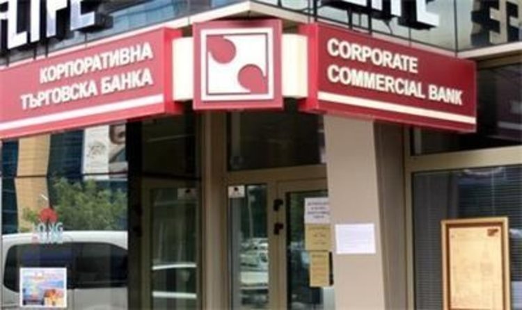 Пеевски внесе законопроект за КТБ
