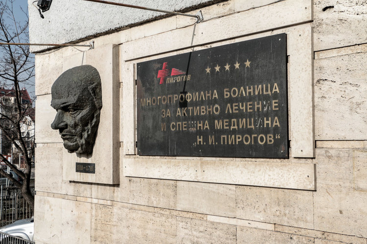 11-годишeн в "Пирогов", обвини в побой учител