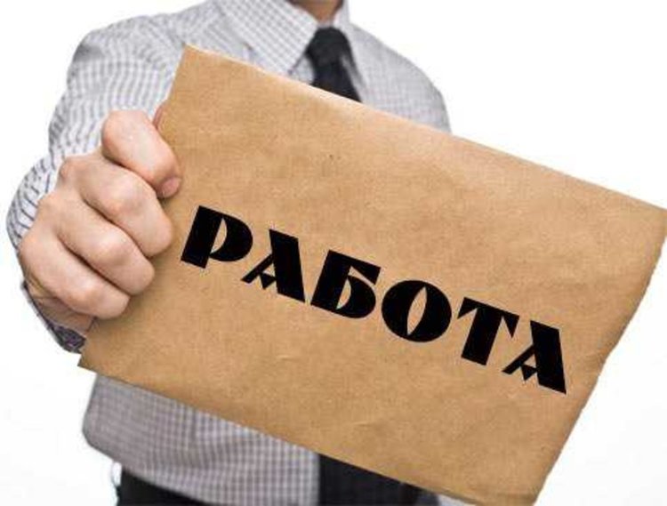Едва 38 свободни работни места на Трудовата борса в Смолян