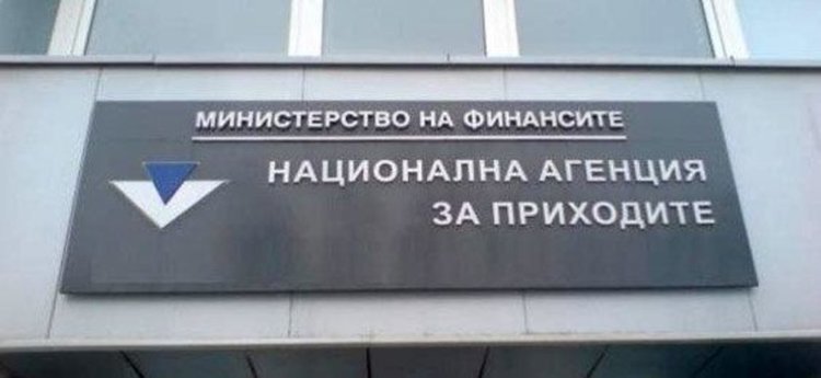 НАП иска закон за имотните сделки