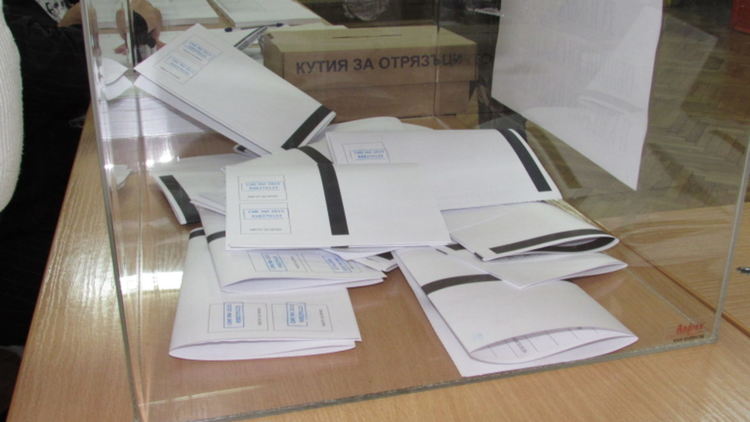 Започват пазарлъците за ОИК в Хасково