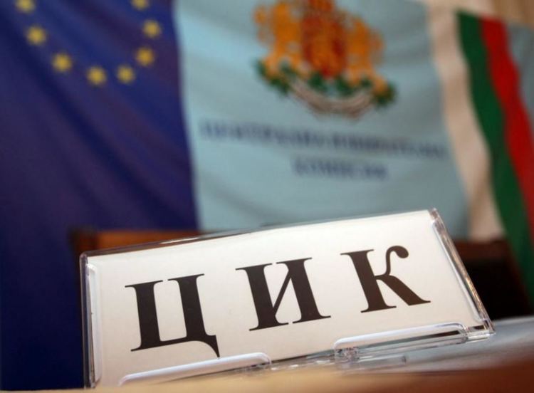 Започва регистрацията на кандидатите за местните избори