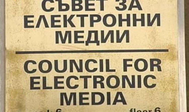 СЕМ обсъжда ситуацията с БНР