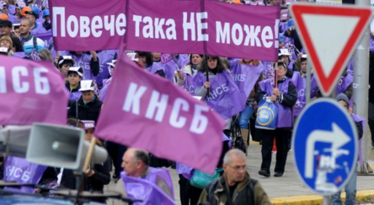 КНСБ архив