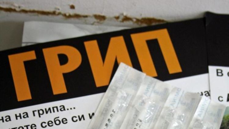  И в Перник се удължава грипната ваканция 