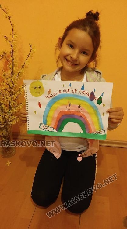 Децата на Хасково рисуват надеждата