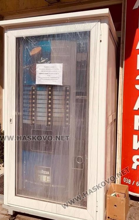 Запечатват вендинг и кафе машините заради заразата