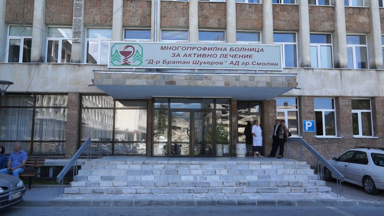 Две от заразените жени били в една стая в Смолянската болница. 