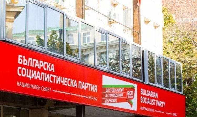 БСП избира нов председател
