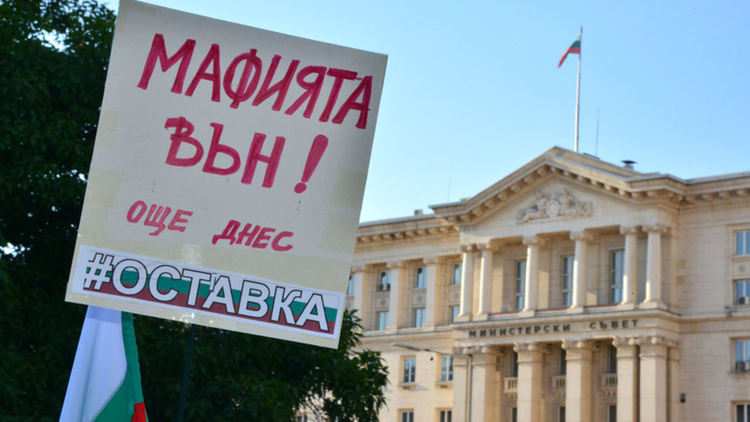 Ден 40: Изненадващи блокади на институции