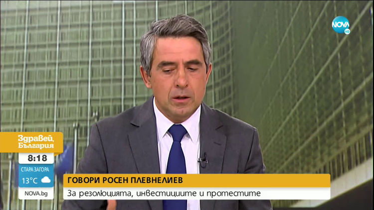 Плевнелиев: Президентът Радев нарушава Конституцията (видео)