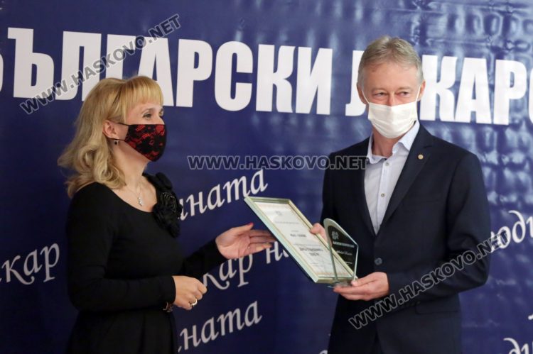 Колективна награда за МБАЛ-Хасково за "Борба с пандемията - Covid-19"