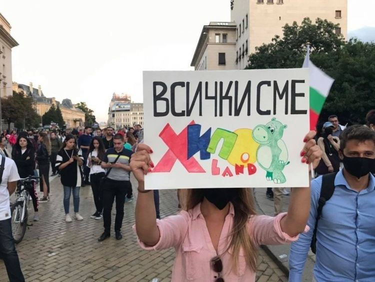 КЗК глоби Хиполенд за 124.5 хил. лв.