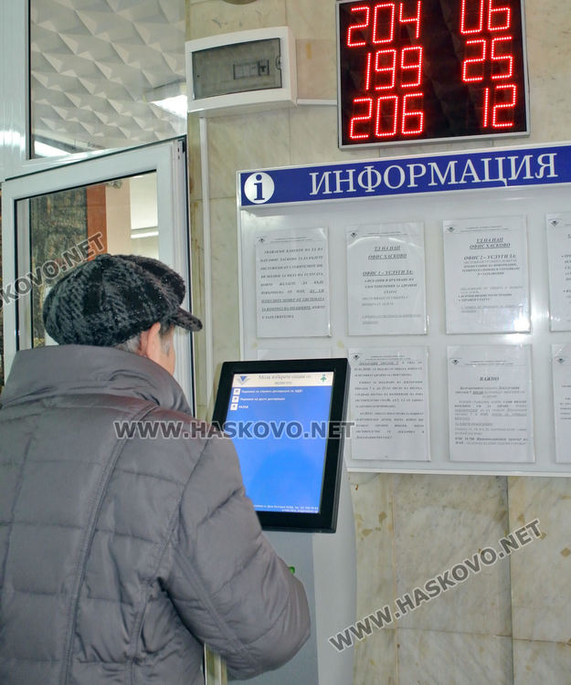 33 хил. лв. данъци възстанови НАП Хасково заради данъчни облекчения