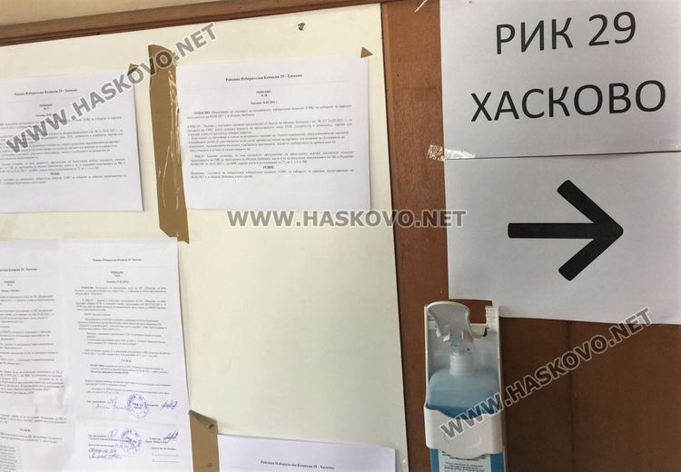 Подвижните секции в Баните на прокурор