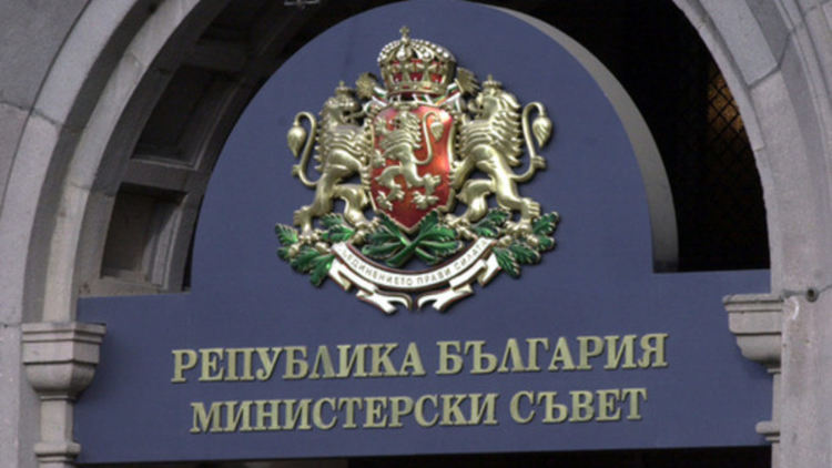Разформироваха и щаба за ваксинация