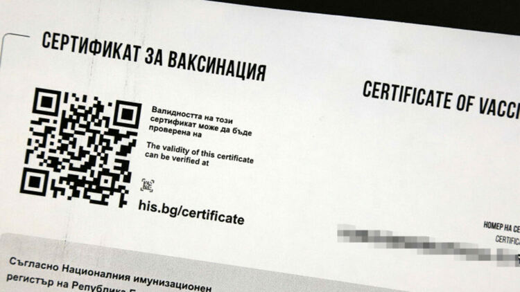 Атака по системата за издаване на сертификати