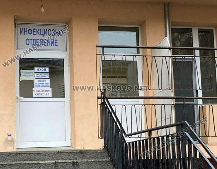 50 новозаразени, сред тях и учители