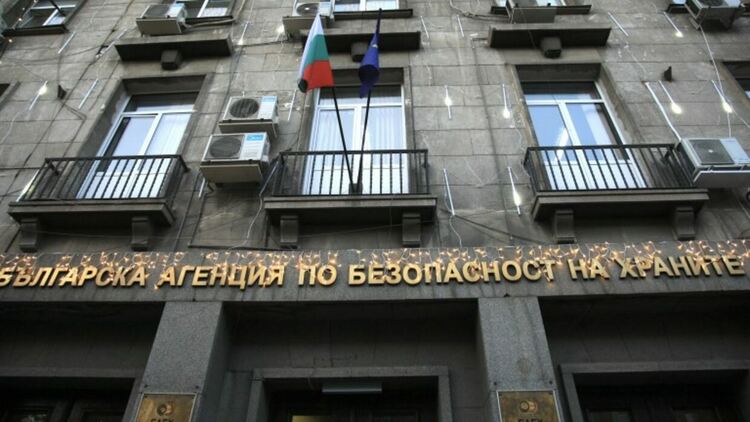 Сн.: БГНЕС