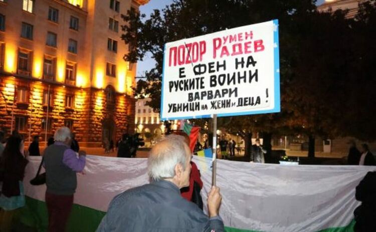 Сн.: БГНЕС