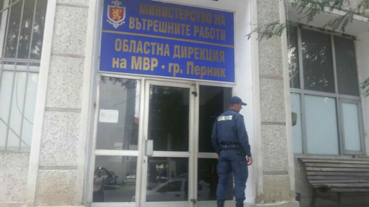 Побой в пернишкото село Селищен дол