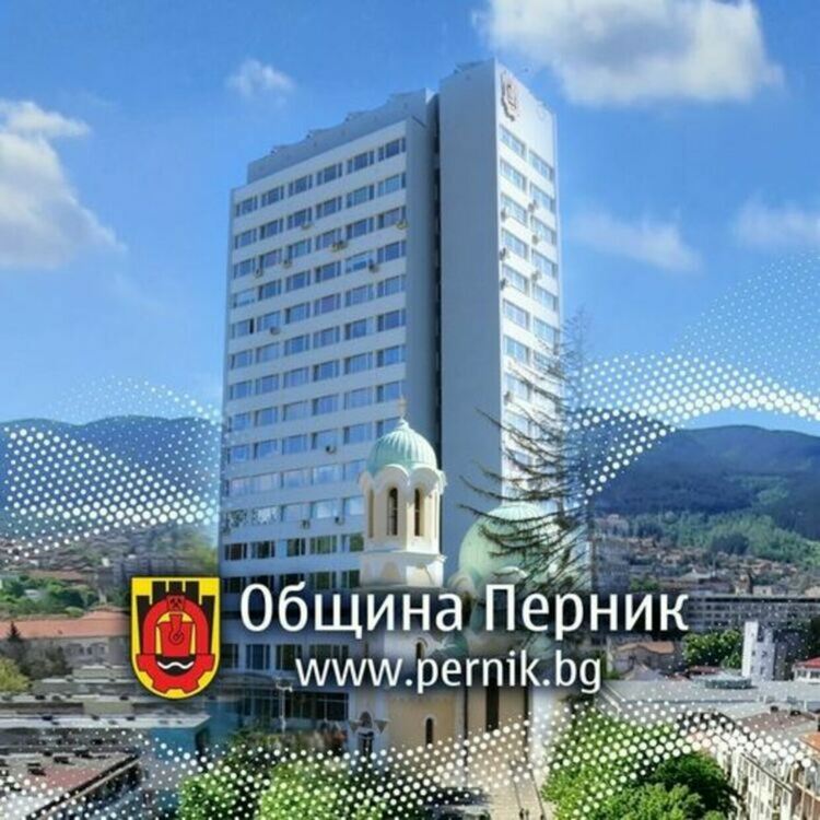 Кметът на Перник забрани продажбата и консумацията на алкохол в изборния ден