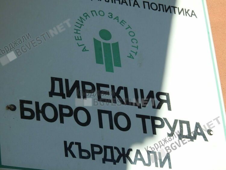 383-ма безработни са постъпили на работа през май в областта