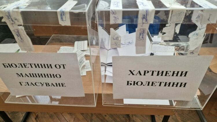 Внесоха първата жалба за цялостно касиране на парламентарните избори