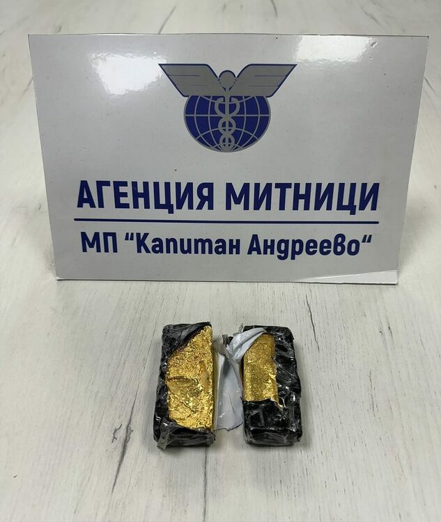 Хванаха двама водачи на автобус с 2 кг златни отливки