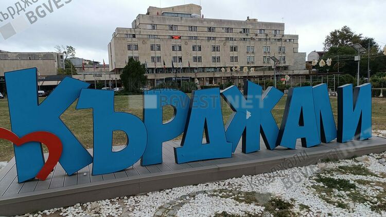 Европейски екологичен фестивал ще се    проведе в Кърджали