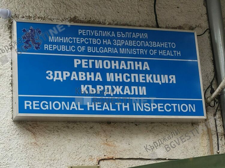 РЗИ с проби от питейната вода от 43 населени места в областта,  забрана за пиене има в две