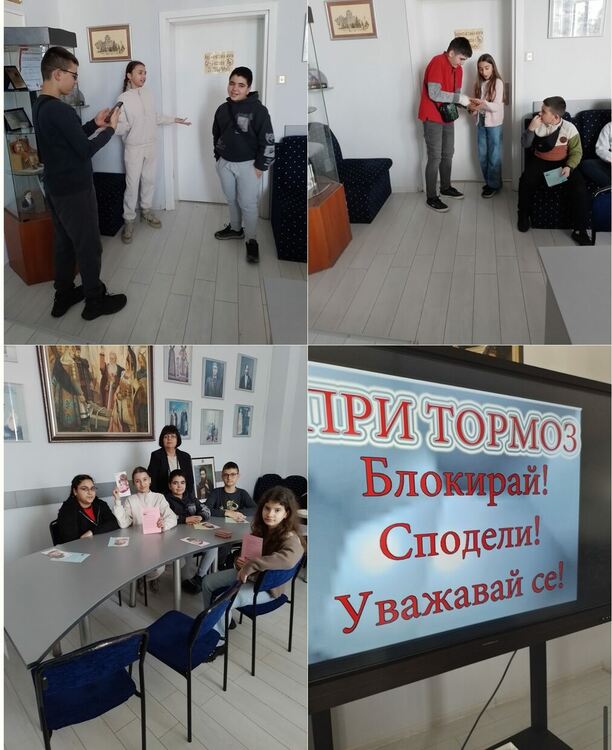 Обучения срещу агресията в „Славейков“