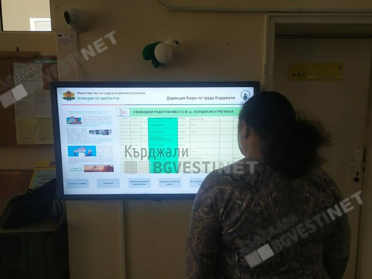 Повече от хиляда души чакат над година да намерят работа чрез Бюрото по труда в Кърджали