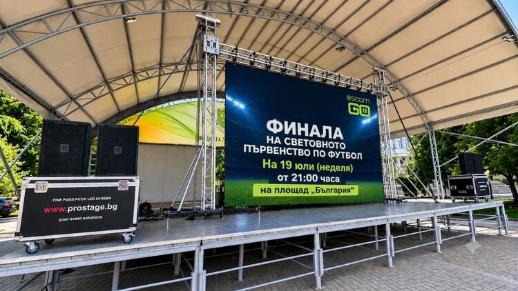 Димитровградчани ще могат да гледат финала на Световното първенство по футбол на голям екран на центрирания площад