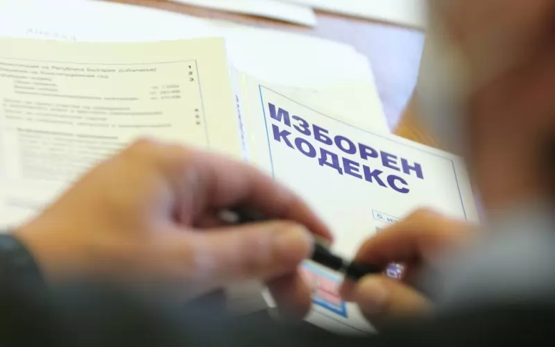 Народното събрание подхваща измененията в Изборния кодекс