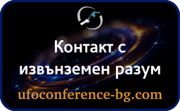 Глобално съзнание