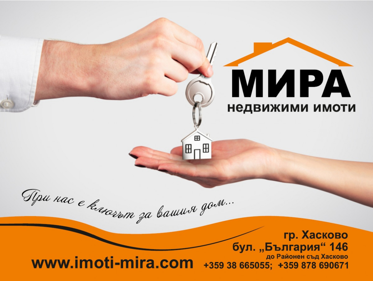 Парцел/упи в кв. Каменец, град Хасково
