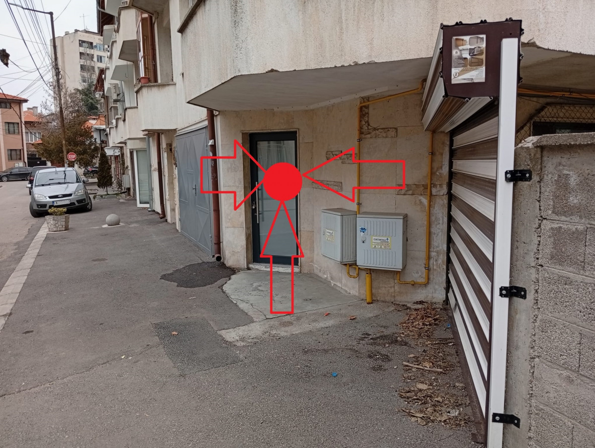 ОФИС 